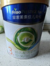 美素佳儿（Friso）皇家莼悦有机幼儿配方奶粉3段（1-3岁幼儿适用）800克 实拍图