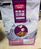 麦富迪猫粮 超肉粒冻干双拼成猫粮美毛护肠胃 三文鱼2kg 实拍图