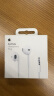 Apple/苹果 3.5毫米接口的EarPods 苹果耳机有线耳机原装耳机 适用3.5mm接口的iPhone/iPad/Mac 实拍图