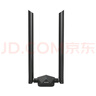 Tenda腾达 AX1800千兆WiFi6 5G双频 无线网卡台式机专用 USB无线WiFi接收器无限发射器 U18a免驱电竞版 实拍图