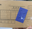 立信凭证封面包角会计通用凭证纸加厚发票版240x140装订牛皮纸增值税发票抵扣联财务用品192-27 凭证规格215*127mm/100套192-30 实拍图