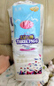三只小猪Thethreepiggy3D轻薄纸尿裤M码138片(6-11KG)品牌直供安心品质 实拍图