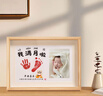 摩多（MODUO） 满月留念蛇宝满月宴手脚印泥相框摆台30天纪念礼物照片款 实拍图