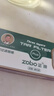 ZOBO正牌过滤烟嘴 一次性三层香烟过滤器抛弃型粗烟专用咬嘴ZB-802 实拍图