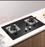 海尔（Haier）燃气灶天然气 家用嵌入式台嵌两用双灶 5.2kw猛火灶一级能效 政府补贴20%燃气灶Q2BE3(天) 可调节 实拍图