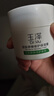 玉泽（Dr.Yu） 皮肤屏障修护保湿霜50g（乳液面霜修护霜乳补水保湿 敏感肌） 实拍图