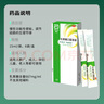 【原研荷兰进口】雅培 杜密克 乳果糖口服溶液15ml*6袋*1盒 润肠通便 治疗便秘 调理肠道健康 老幼孕糖尿病可用 实拍图