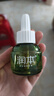 润本（RUNBEN）电热蚊香液驱蚊水60晚45ml×2瓶+1器驱蚊液-基孔肯雅热 实拍图