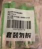 安井 鱼籽福袋 150g/包 锁鲜装火锅麻辣烫关东煮食材 速食熟食丸子 实拍图