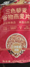 西麦三色藜麦混合谷物燕麦片450g 营养早餐冲饮谷物无额外添加蔗糖 实拍图
