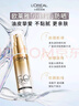 欧莱雅小银管防晒霜30ml高倍防晒霜隔离霜护肤品生日礼物 实拍图