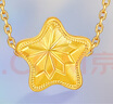 金至尊（3D-GOLD)闪影龙鳞5G黄金吊坠心动讯号星星足金挂坠不含项链生日礼物计价 金重2.18克-多退少补-ZZP133000122 实拍图