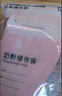 可亓奶粉袋一次性奶粉储存袋便携婴儿奶粉分装袋 加厚防漏30片 实拍图