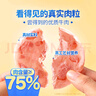 美时多牛肉饼午餐肉宝宝零食添加DHA高钙牛肉肠儿童早餐即食火腿肠150g 实拍图