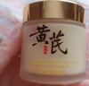 儒意（RUYI）黄芪霜80g老牌子国货紧致抗皱补水保湿舒缓面霜男女士护肤品礼物 实拍图