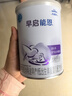 雀巢（Nestle）早启能恩特殊配方奶粉适用于早产/低出生体重儿含有DHA400克 实拍图