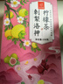 忆江南养生茶刺梨洛神花茶柠檬茶150g水果茶早C晚A果茶茶包花果茶 实拍图