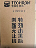 雪佛龙（Chevron）特劲TCP汽油添加剂 355毫升2瓶 燃油宝除积碳 原液进口汽车清洁剂 实拍图