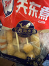 兴威（XINGWEI）合家乐火锅丸子组合2斤装 鱼籽烧牛筋丸鱼豆腐烧烤关东煮食材1kg 实拍图