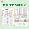 伊利 纯牛奶苗条装 200ml*24盒 优质乳蛋白早餐伴侣 礼盒装 4月底产 实拍图