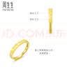 周生生永系列 爱心足迹 素圈 黄金戒指 足金开口戒 78037R计价 3.24克(含工费130元) 实拍图