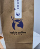 瑞幸咖啡 人气榜单12选1 大杯 15天有效 限自提 luckin coffee 实拍图