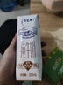 蒙牛特仑苏纯牛奶250ml*16盒3.6g乳蛋白礼盒整箱装 实拍图