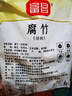富昌 腐竹段250g干货油豆腐皮切断腐竹凉拌黄豆制品螺蛳粉火锅食材 实拍图