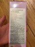 黛珂（DECORTE）草本植萃牛油果乳液紫苏水乳套装150ml生日礼物 【新版】紫苏水+牛油果各150ml 实拍图