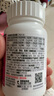 善存女士复合维生素多种b族维c维e烟酰胺b12铁维d3叶酸营养包装80粒 实拍图