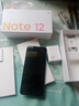 小米 Redmi Note12 5G 手机 120Hz OLED屏幕 8GB+256GB 时光蓝【Redmi14C新品上市】 实拍图