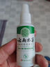 纯春堂云南本草脚气喷剂脚汗脚臭脚痒水泡脚脱皮鞋臭异味脚气套装 实拍图