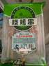 大庄园牛肉烧烤串 400g/袋（约20串)  国产 生鲜烧烤  腌制微调半成品 实拍图
