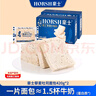 豪士（HAOSHI）乳酸菌小口袋豪士面包整箱速食蛋糕点心代餐吐司早餐休闲零食礼盒 乳酸菌小口袋面包420g*2箱 实拍图