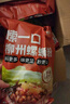 惠寻京东自有品牌螺蛳粉广西柳州产酸辣粉米线320g*8袋囤货装 实拍图