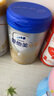 爱他美（Aptamil）卓傲较大婴儿配方奶粉2段（6—12月龄）300g  小罐装试用装 实拍图