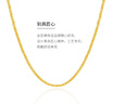 金至尊素链黄金项链女肖邦链锁骨链999足金生日礼物计价4.31克 实拍图