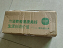 润本（RUNBEN）电热蚊香液蚊香驱蚊液45ml×9瓶补充装无香型-基孔肯雅热 实拍图