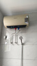 万和（Vanward）【恒净Q8】60升电热水器 全瓷内胆免清洗3300W速热一级能效国家补贴20%水电分离E60-Q8D1-30 实拍图