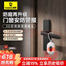 倍思（Baseus）酒店摄像头探测器 信号探测仪可充电挂门窗小型红外线扫描检测仪防监控便携适用宾馆酒店民宿出游 实拍图