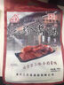 三珍斋老字号酱鸭800克年货酱板鸭子年夜饭卤味熟食真空乌镇特产方便菜 实拍图