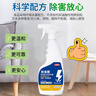 巨奇严选杀虫喷雾剂家用免洗杀虫神器苍蝇果蝇蚊子一窝端500ml*2 实拍图