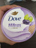 多芬（Dove）滋润精华磨砂膏 20g 多香型新老包装随机发货  实拍图