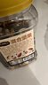 三只松鼠罐装每日坚果500g 干果核桃腰果葡萄干休闲零食 团购送礼 实拍图