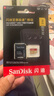 闪迪（SanDisk）2TB TF(MicroSD)内存卡 5K/4K A2 V30 U3 行车仪 运动相机无人机 监控存储卡 读240MB/s 写140MB/s 实拍图