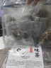 承义堂广东凉茶二十四味广州廿四味夏季暑气清凉茶包降热解火暑泡水150g 实拍图