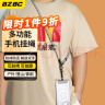 BZBC手机挂绳挂脖斜挎可伸缩可调节防丢手机壳编织绳适用苹果华为安卓手机绳长款 橙色 实拍图