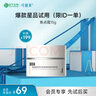 可复美焦点面霜50g重组胶原蛋白光奕律时修护精华霜抗皱紧致 实拍图