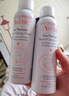 雅漾（Avene）舒泉调理喷雾150ML 定妆补水保湿 爽肤水化妆水 护肤中喷礼物 实拍图