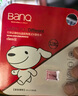 banq&JOY联名款 128GB TF（MicroSD）存储卡U3 C10 A1 V30 4K 高速款行车记录仪&监控摄像头手机内存卡 实拍图